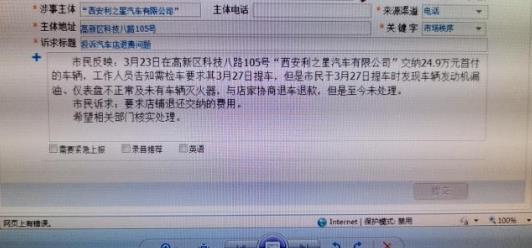 白富美被逼变泼妇,66万奔驰未出门就换发动