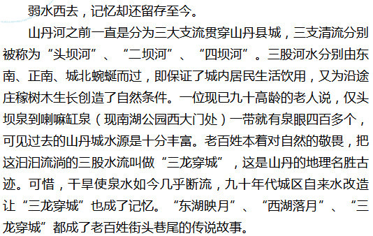 清清的河水简谱_清清的河水简谱带和弦