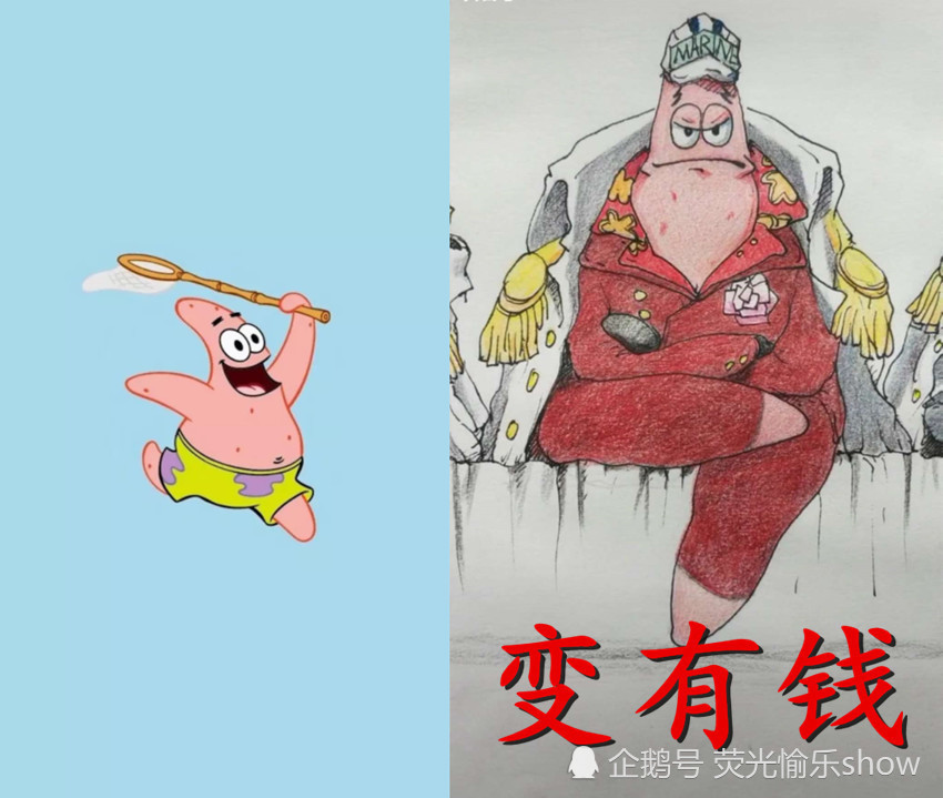 《海绵宝宝》变有钱,派大星穿西装,而章鱼哥"好憋屈"!