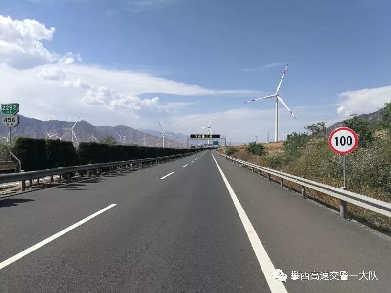 凉山车主注意,g5京昆高速西攀段这些地方有电子监控点