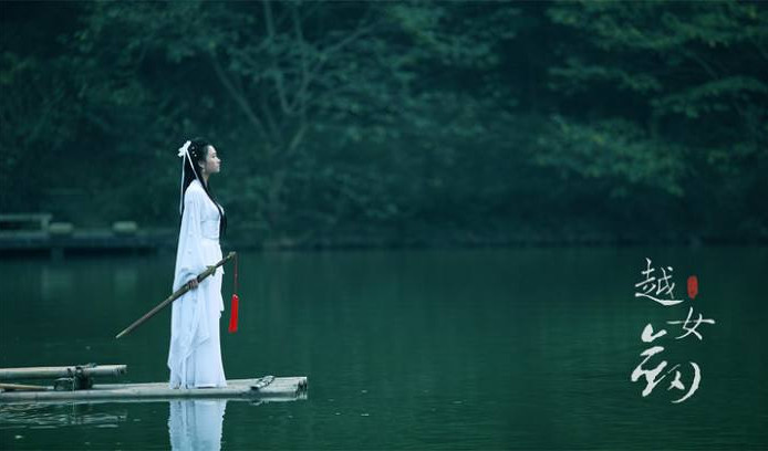 越女剑这部剧中有一幕:女主一人持剑,厮杀2000位越国将士.