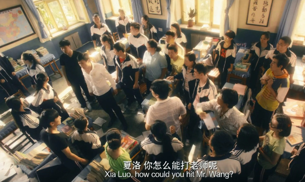 夏洛,群殴,教室,秋雅,夏洛特烦恼