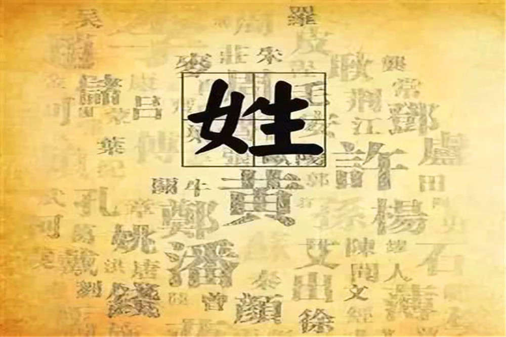 姓林的人口_大田林姓居然是他的后裔.....