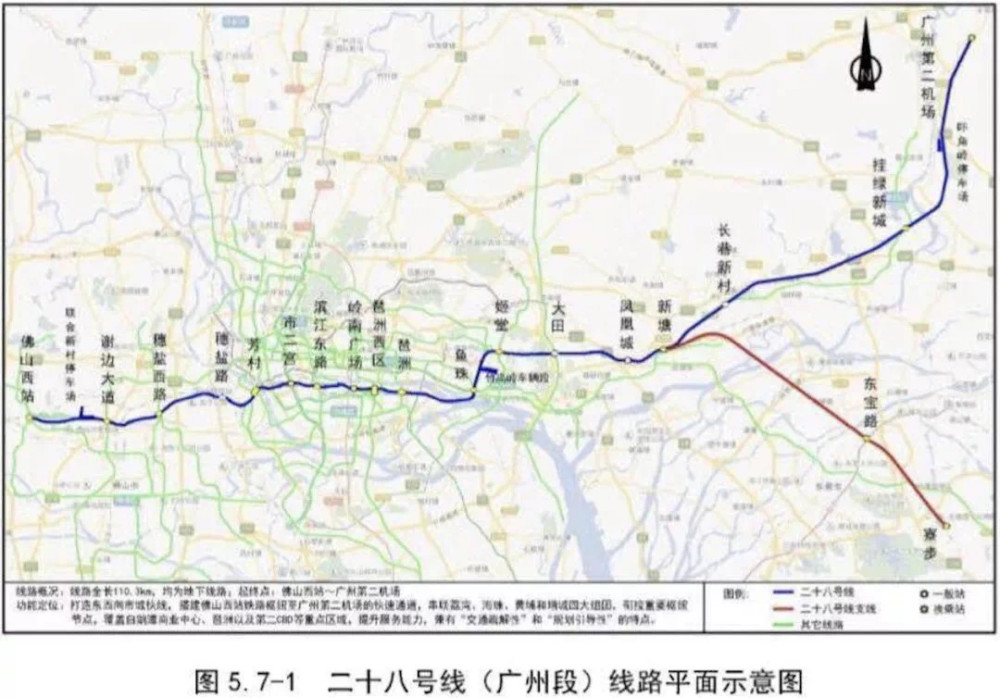 时速250公里!28号线,机场联络线规划来了,联通增城机场?