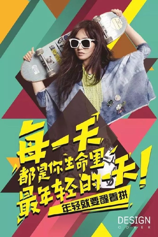2019非常给力的一段话