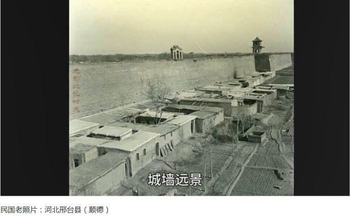1939-1940年邢台城老照片18张