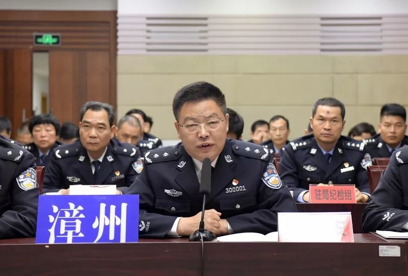 公安局,黄华安,市公安局,漳州,漳州110,大庆
