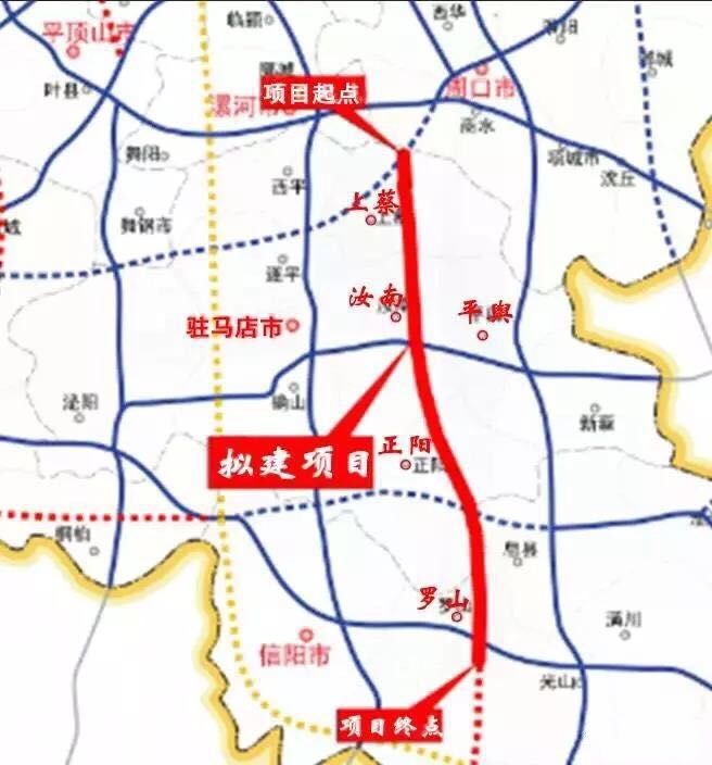 信阳,高速公路,罗山县,征地拆迁,沪陕高速,上蔡县