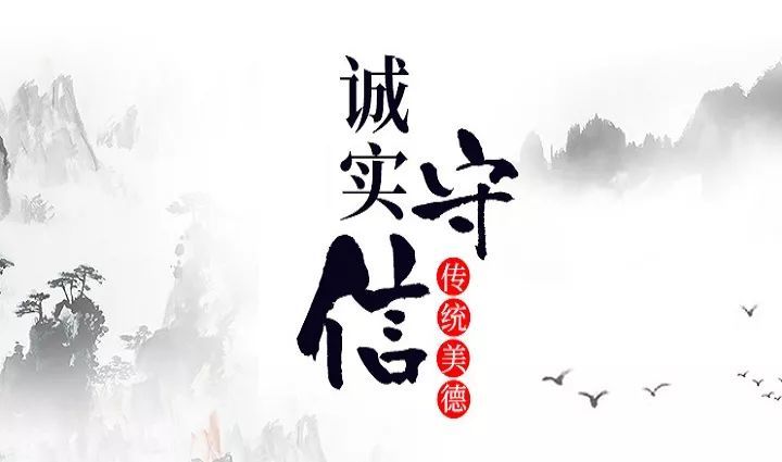 用公民道德教育为讲诚信守信用扬帆——建设信用社会系列谈之二 宣讲