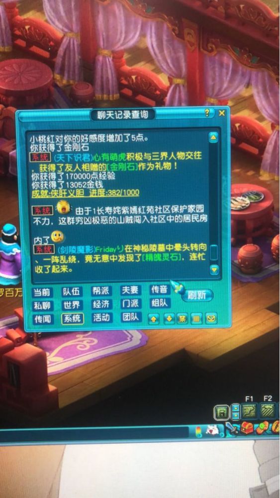 梦幻西游:天下识君有福利,玩家攻略小桃红,大五宝拿不停!