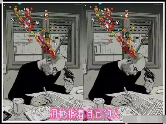 超级讽刺的人性内涵图:是谁在背后捅你刀子?朋友还是恋人?