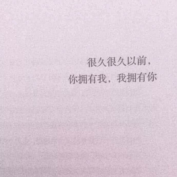 最终我累了,看着你远走的背影,我却不知道有什么样的理由让我哭呢.