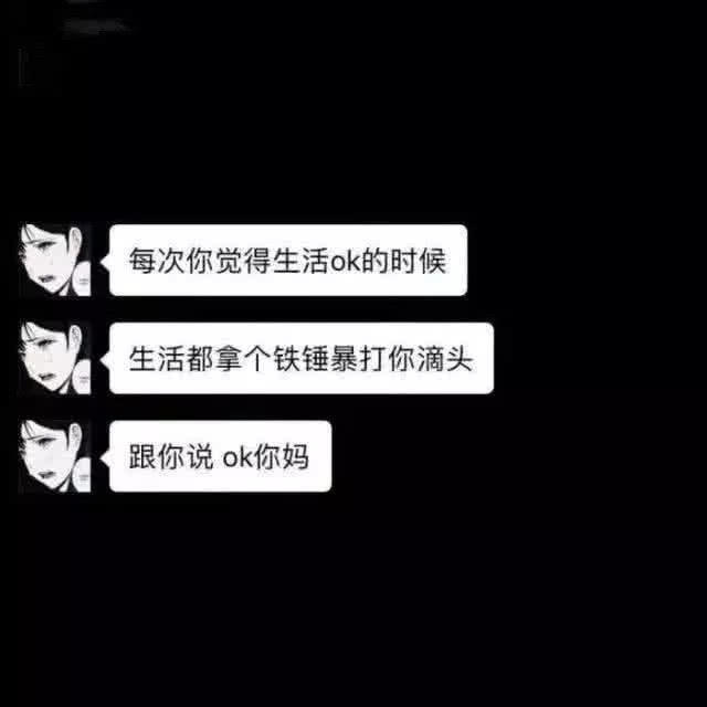 qq空间最火最潮的个性签名,字字值千金,拿走不谢!