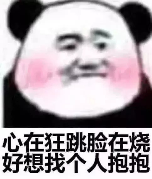 搞笑怼人表情包:你算哪瓣蒜?
