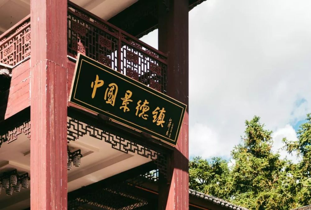 景德镇是一个我特别喜欢的城市,我原以为瓷都会是那种比较商业化的
