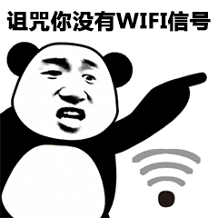 斗图必备,熊猫头表情包收集