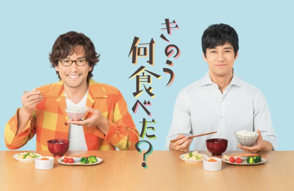 昨日的美食 笕悟朗将由田山凉成代替出演 