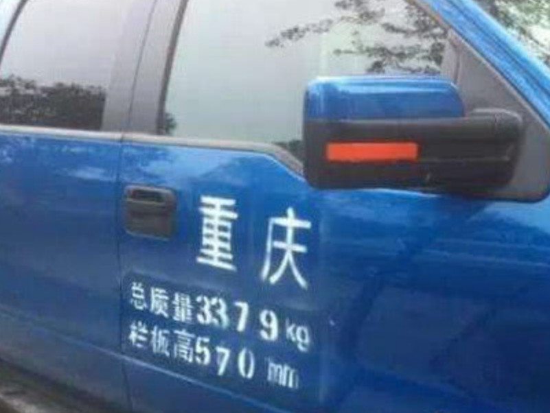 什么是非运营车辆，什么是非运营车辆的定义
