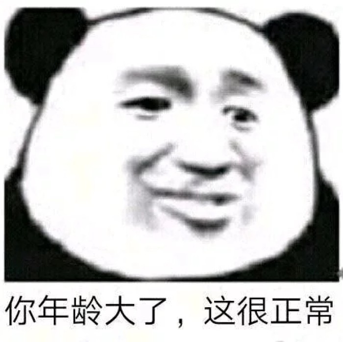 "怼怼"表情包了解下:文字不够表情包来凑,再也不怕聊天冷场