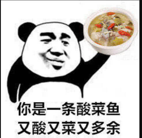 再来看看这张表情包!常见的美食,也能被利用成这个样子,真是厉害!