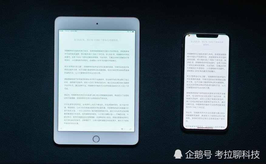 同为a12:iphone价格上万,ipad为何只要2999?