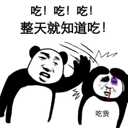 表情包,搞笑,最受欢迎,斗图专用
