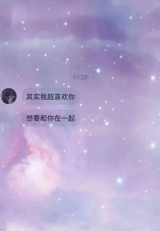 微丧·抱歉·背景图:世界太大还是遇见你,世界太小还是丢了你