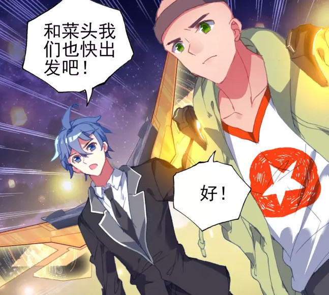 《斗罗大陆2:绝世唐门》最新的漫画剧情更新了,在之前的剧情中和菜头