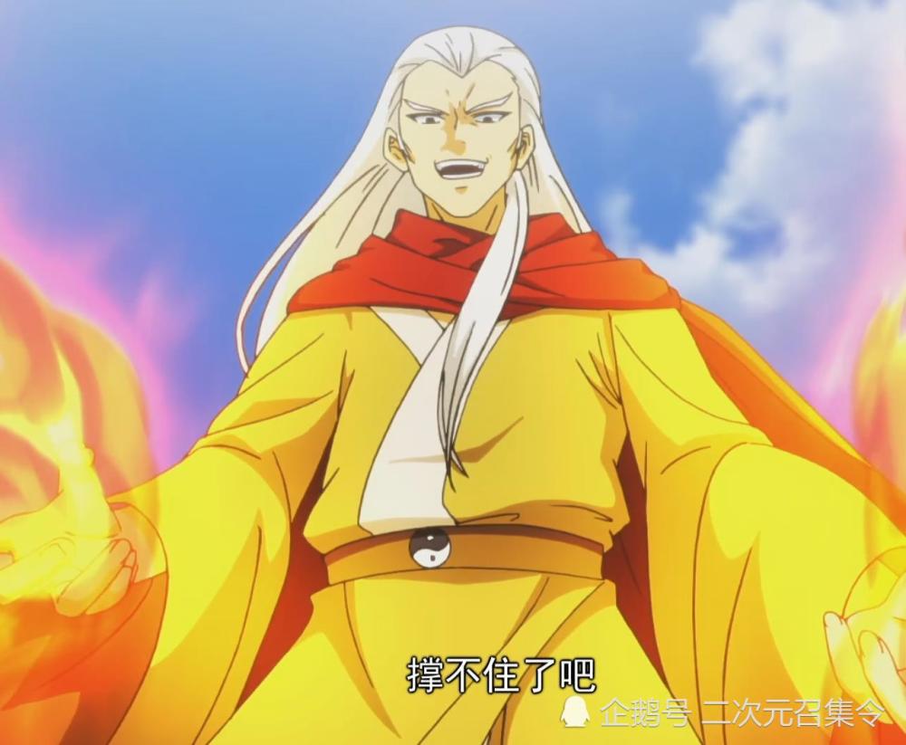 狐妖小红娘,被金人凤气的牙痒痒?涂山红红:我