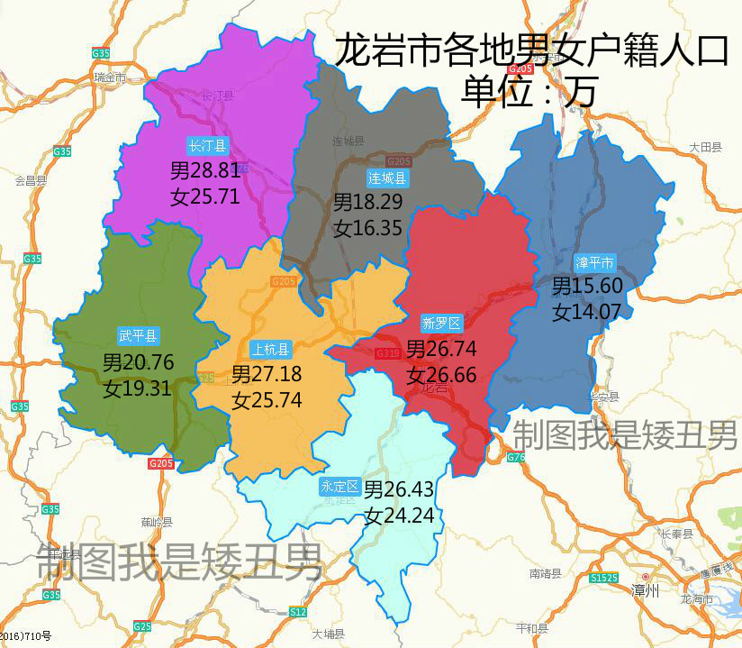 福建户籍人口_福建有农村户口的人快看 9月起要交耕地占用税 这几类人注意