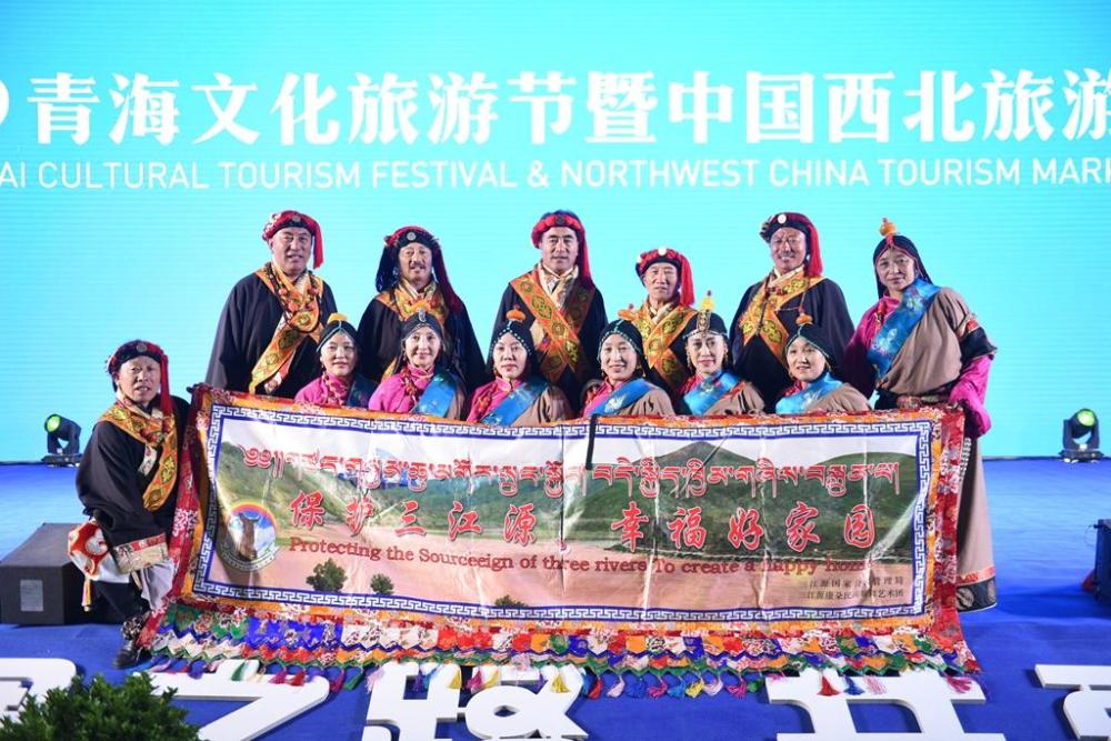 2019青海文化旅游节 援青省市旅游合作主题日在西宁启动