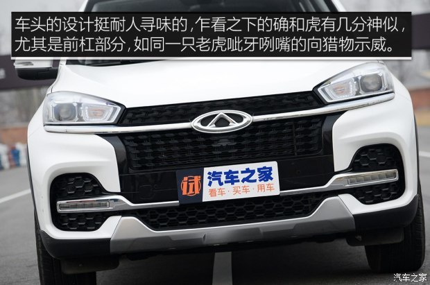 奇瑞瑞虎8七座报价及图片，奇瑞瑞虎8七座报价及图片全自动