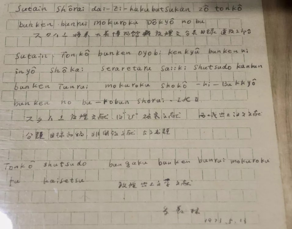 黑洞简谱_黑洞钢琴简谱(2)