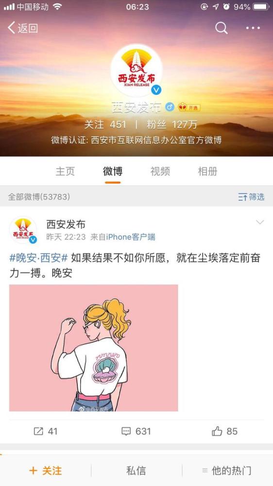 官方回应66万买奔驰车 ,责成4S店退车退款,微