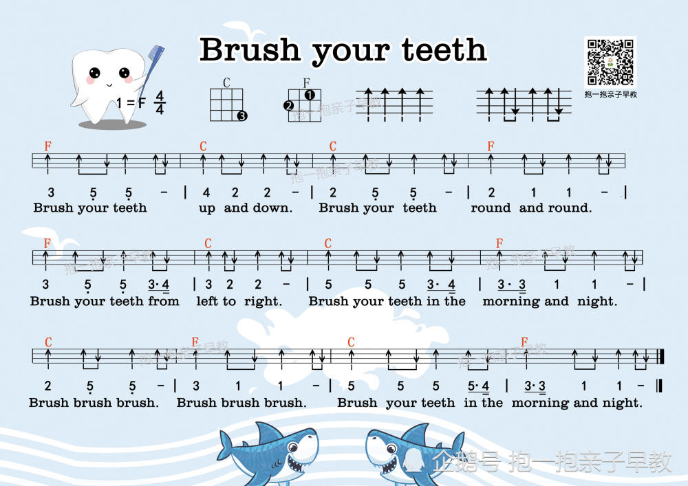 英语音乐启蒙——brush your teeth刷牙英文儿歌