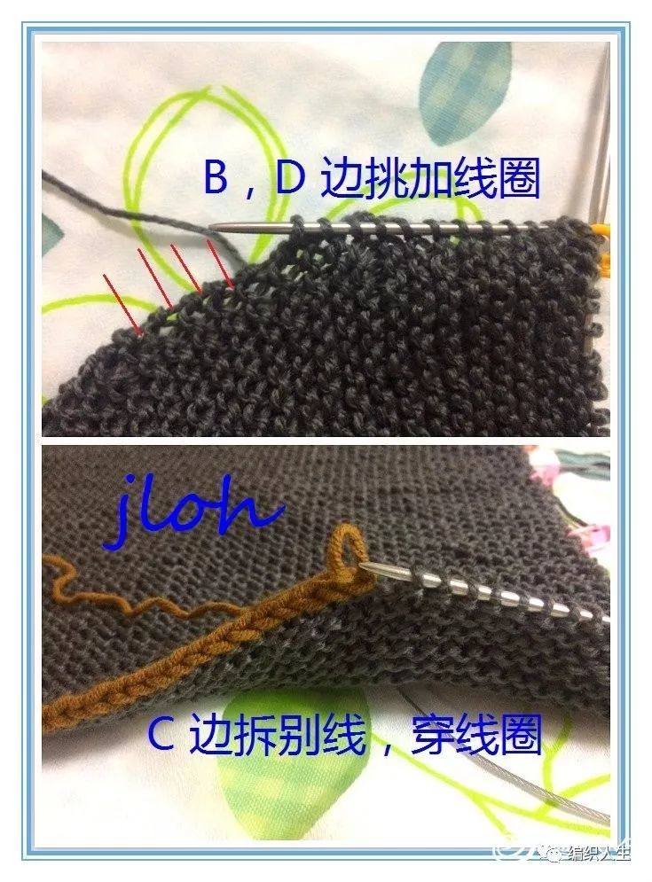 a边,第195行织一行下针;接着 b边,用第二根环针,挑出两疙瘩中间的横线