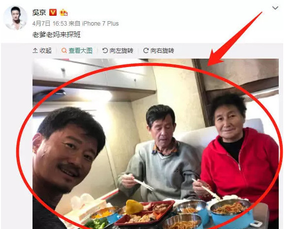 吴京晒和父母剧组吃饭照,却因这点被怒骂,网友:太过分