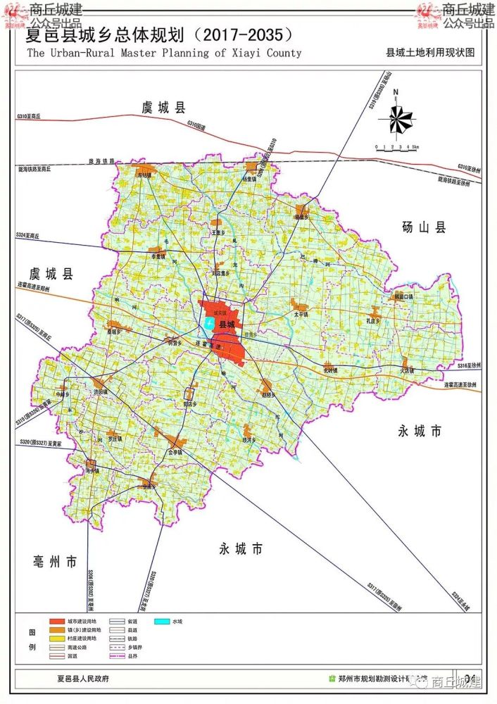 商丘市夏邑县城乡总体规划卫星地图版