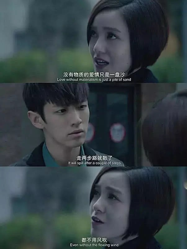 盘点那些能扎碎你心的台词:不管你是我的谁,就一直陪着我吧