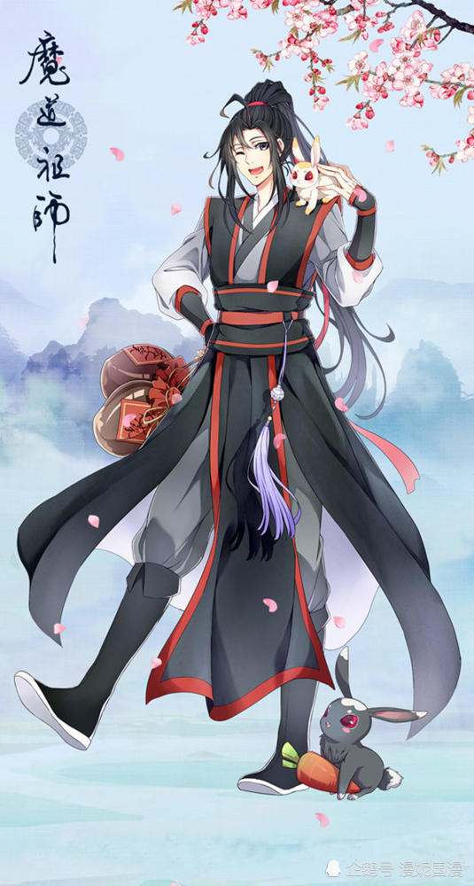 魏无羡:主题动物:黑兔子.以上所有图片均来自@魔道祖师ac官微