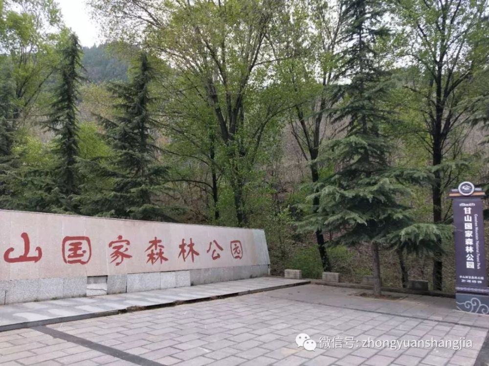 甘山公园,三门峡,昊天观,甘山森林公园,玉皇大帝