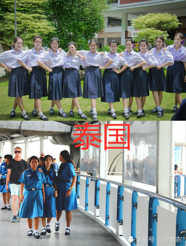 各国校服大pk,泰国白衬衫,日本水手服,看到中国:都坐下!