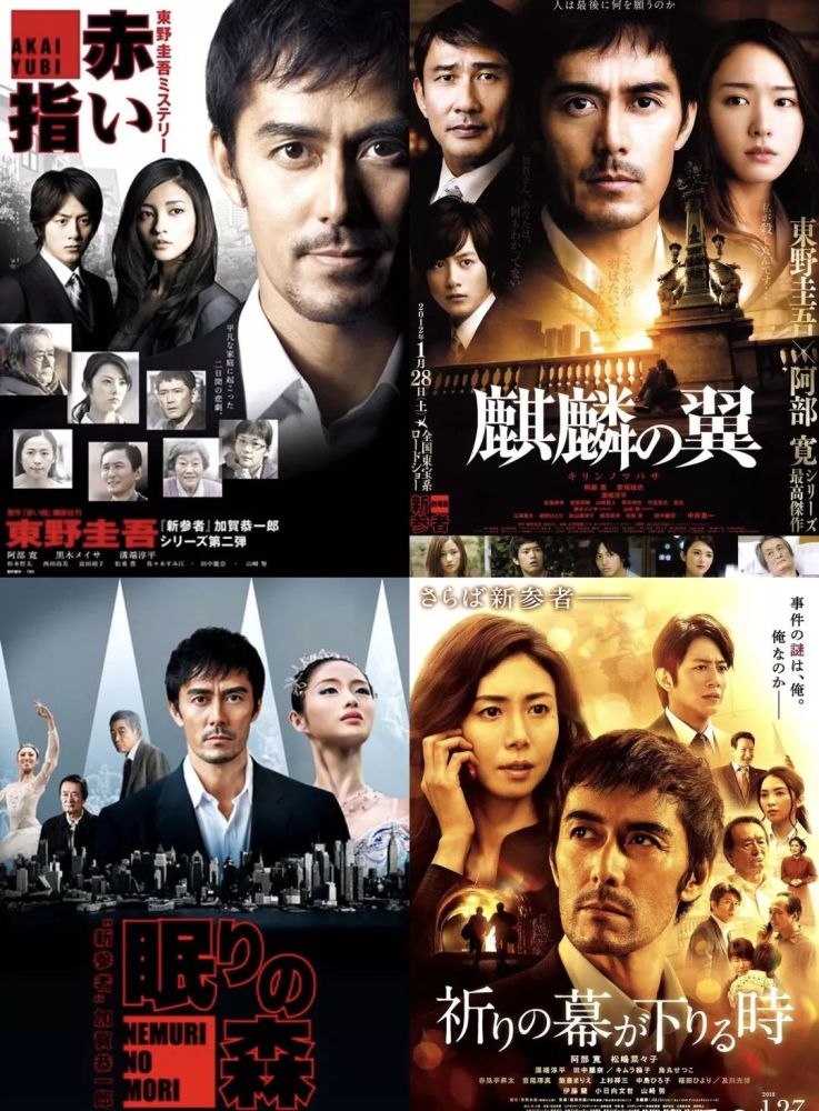 看推理 当然还是东野圭吾 看点快报