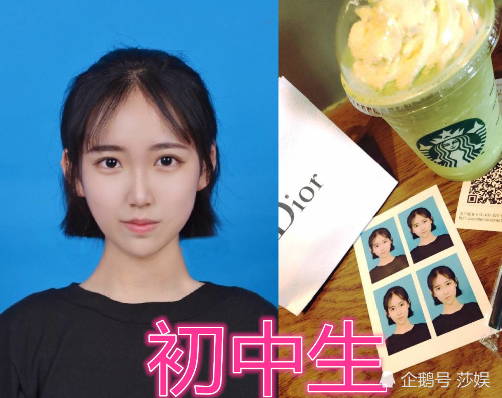 同样是"证件照",初中生vs高中生,看到小学生,网友:我服了