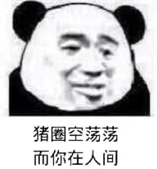 全网超火的