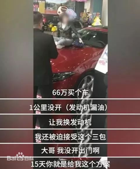 爱钶说：不懂5思维，你就是下一个“66万买奔驰还没开就漏油了”