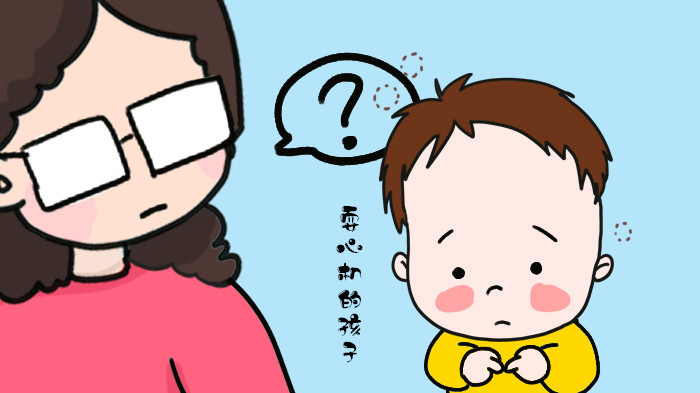 偏心眼 腾讯网