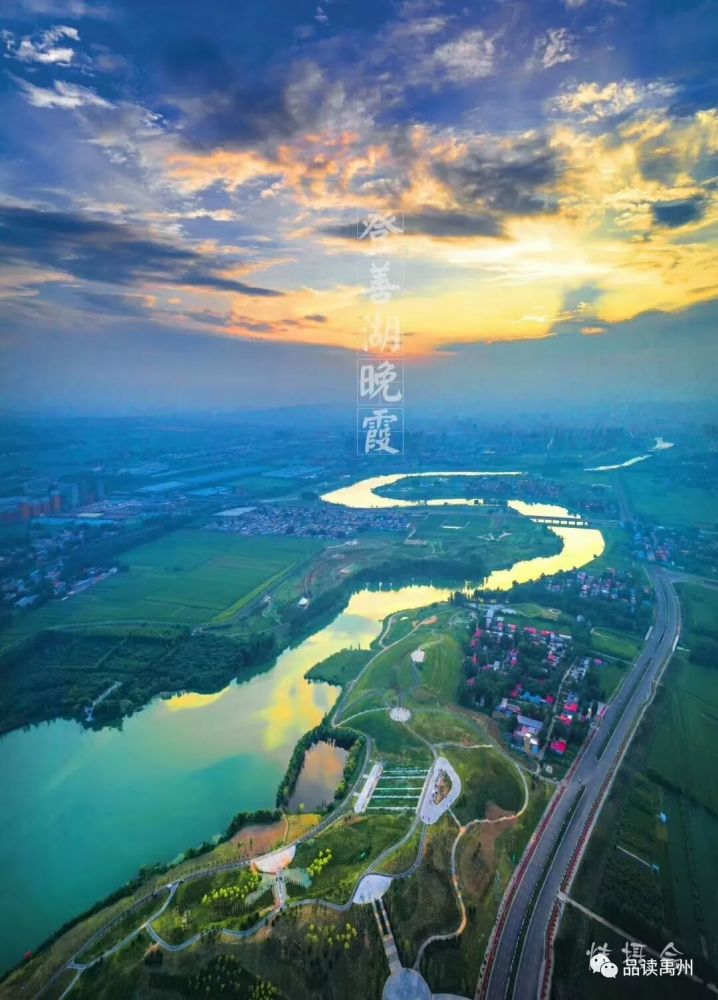 禹州市,神垕古镇,大鸿寨,地标