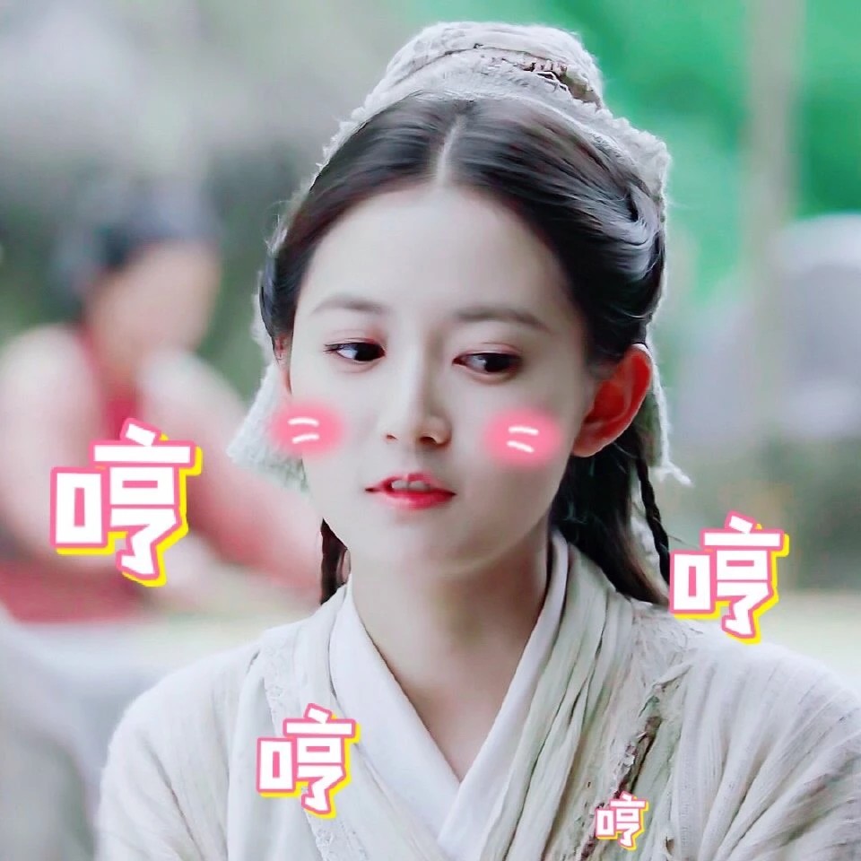 搞笑,表情包,明星,陈钰琪,美图