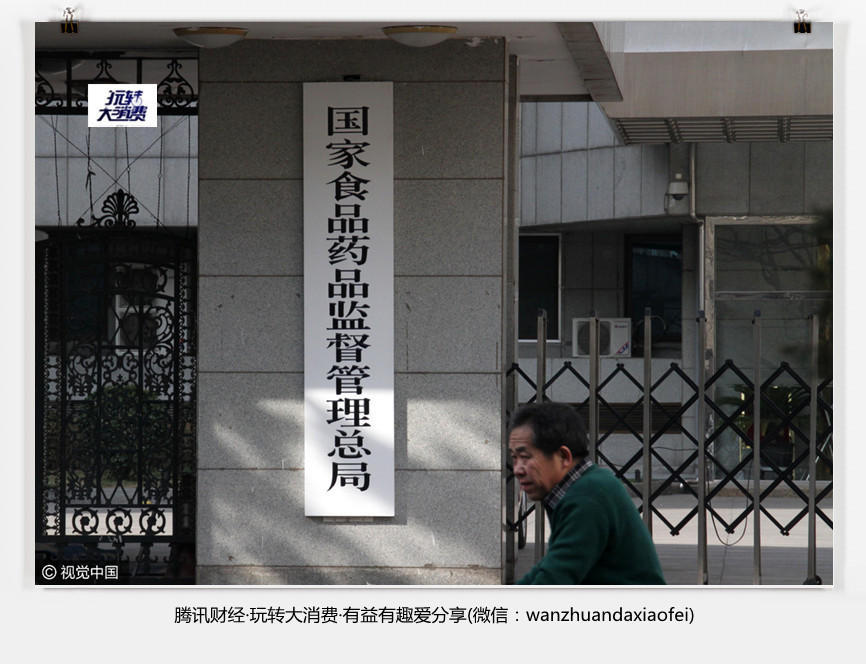 太极集团手撕食药监:检验靠肉眼